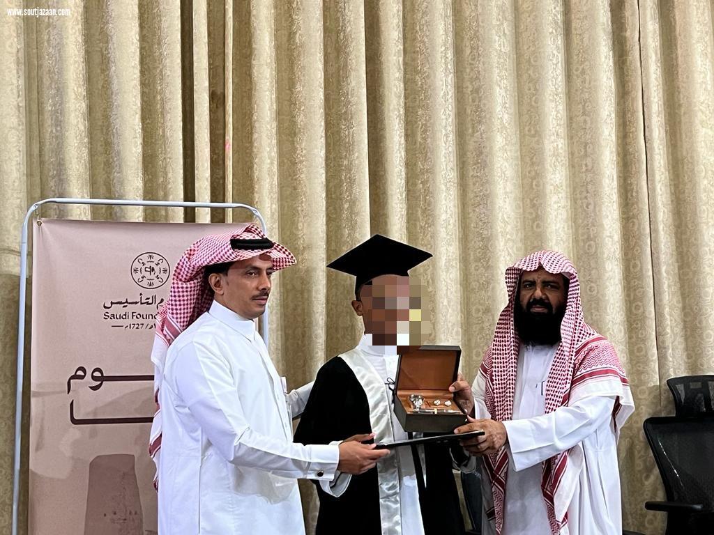 دار الملاحظة الاجتماعية بجازان تكرم أبنائها الخريجين