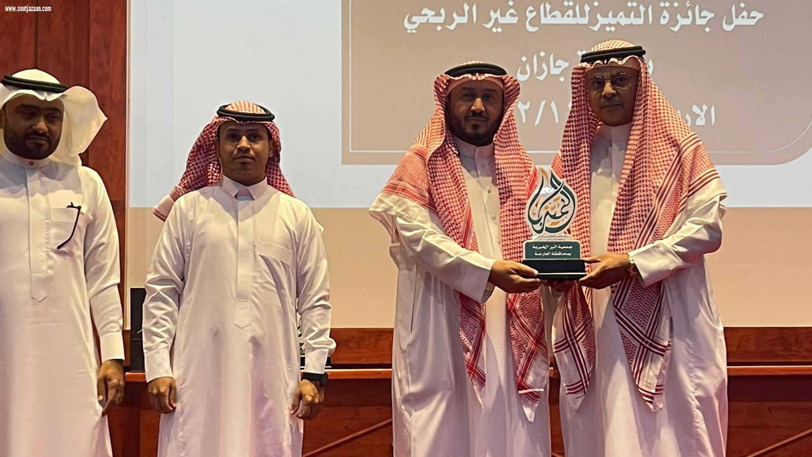 مدير عام الموارد البشرية والتنمية الاجتماعية بجازان يكرم المتميزين بجائزة التميز للقطاع الغير ربحي بمنطقة جازان