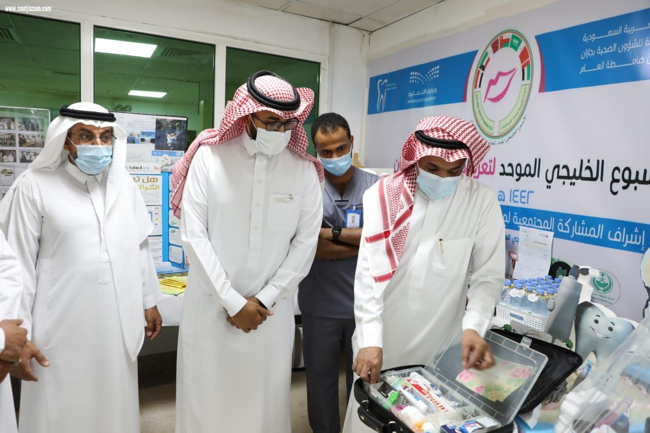 مكتب تعليم صامطة يشارك في الأسبوع الخليجي الموحد لتعزيز صحة الفم والأسنان2021م