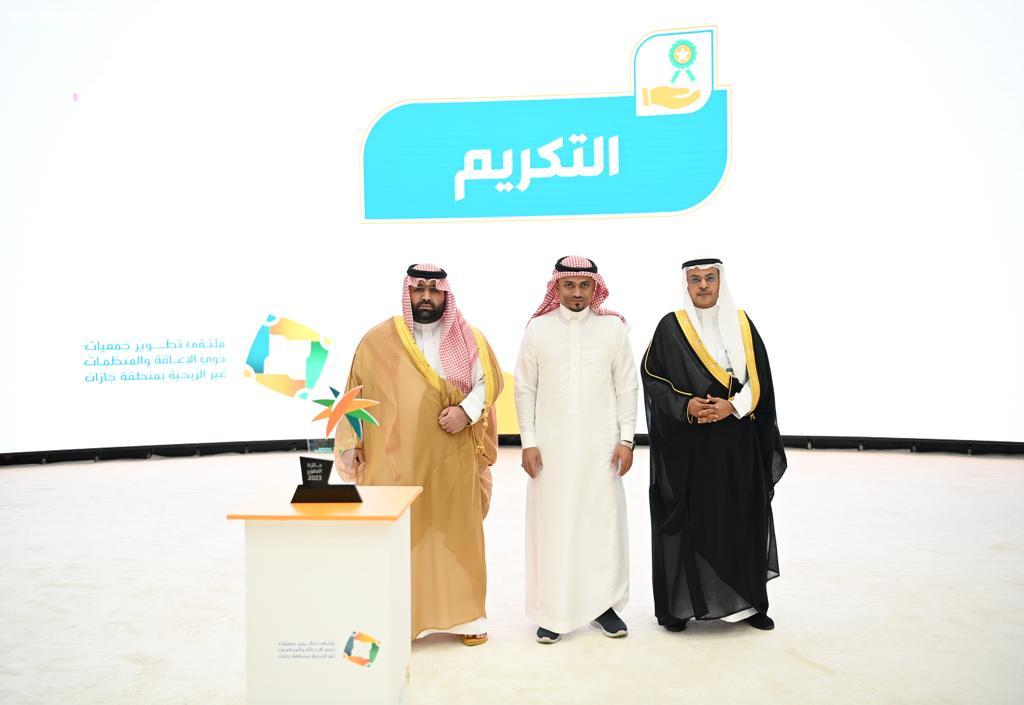سمو نائب أمير منطقة جازان يطلق أعمال ملتقى تطوير جمعيات ذوي الإعاقة والمنظمات غير الربحية بالمنطقة