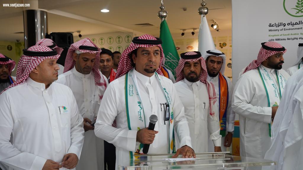 فرع البيئه بجازان يحتفل باليوم الوطني ٩٢ 