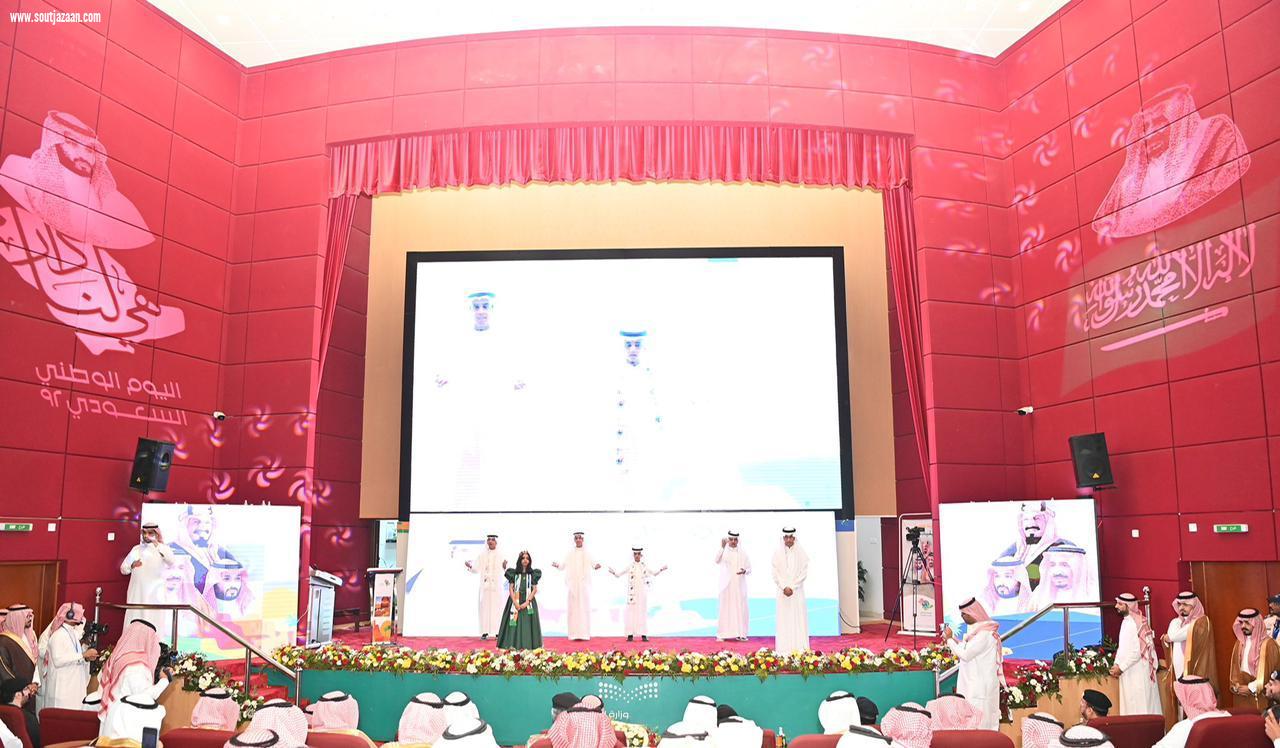 سمو أمير جازان يرعى حفل اليوم الوطني الـ 92 بتعليم صبيا ويدشّن مشروعات بأكثر من ٤٥٧ مليون ريال