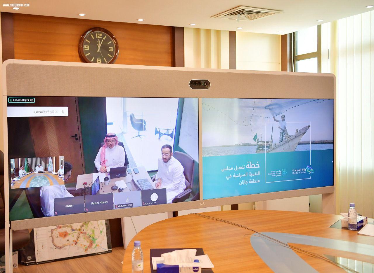 وكيــل إمارة جــازان يرأس اجتماعًا لبحث خطة تفعيل مجلس التنمية السياحية بالمنطقة