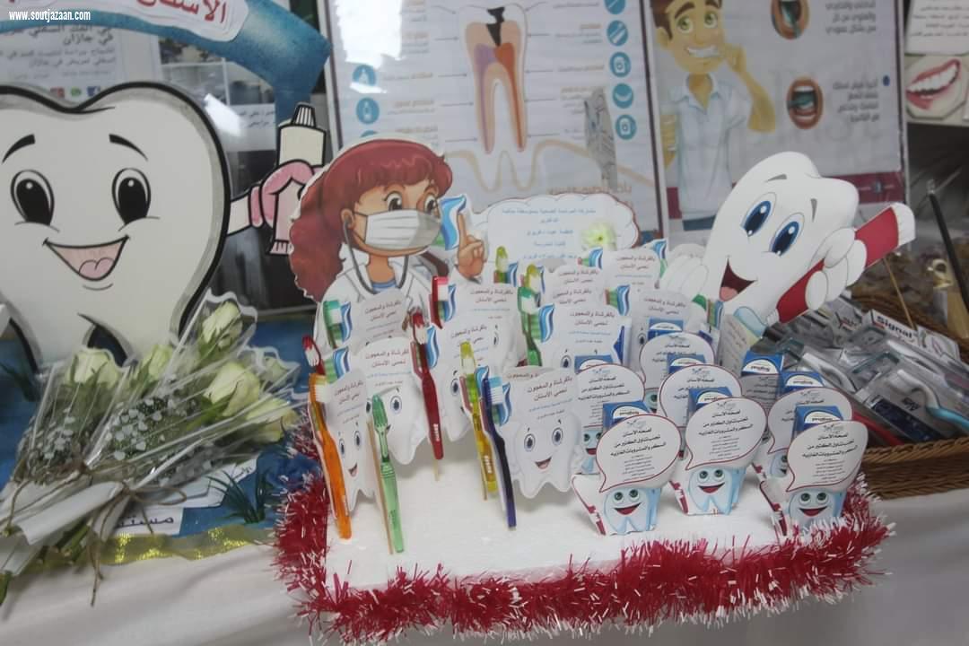 مكتب تعليم صامطة يشارك في الأسبوع الخليجي الموحد لتعزيز صحة الفم والأسنان2021م