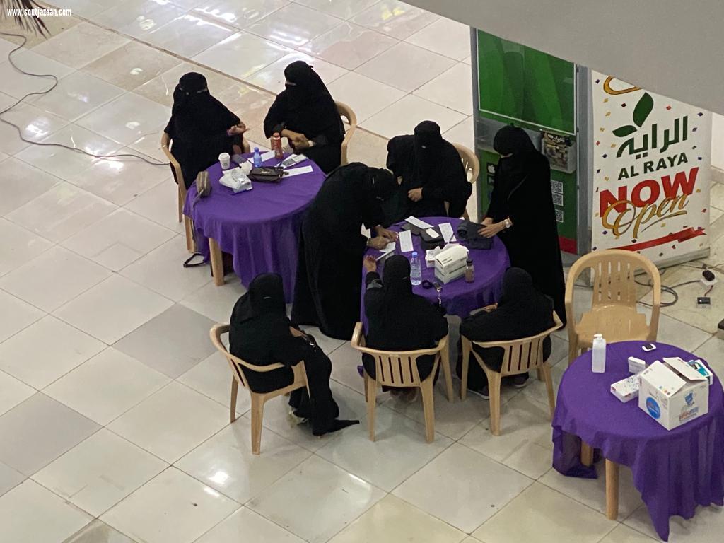 تدشين  دواؤك في رمضان بمستشفى صامطة العام