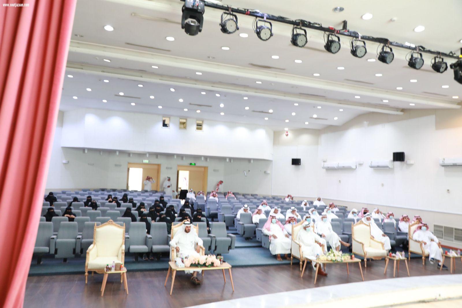 تعليم جازان ينفذ لقاءً توعوياً عن المسؤولية القانونية للموظف العام