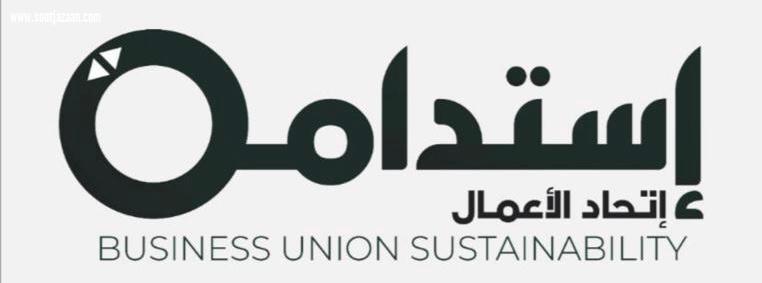 بمشاركة نخبة من الاعلاميين خطة تسويقية لإستدامة اتحاد الأعمال  في ابو عريش