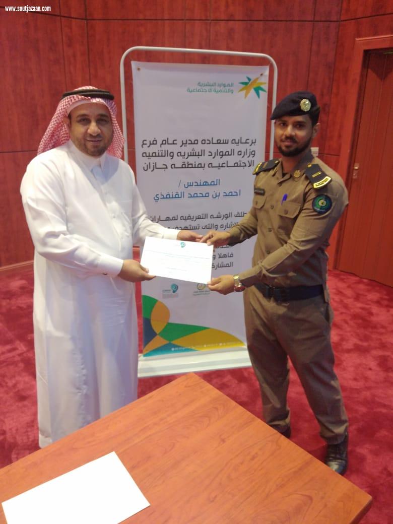 استهدفت موظفي وموظفات  العلاقات العامة بالقطاع الحكومي والخاص | مبادئ لغة الإشارة ورشة عمل بوحدة خدمات ذوي الاعاقة بجازان