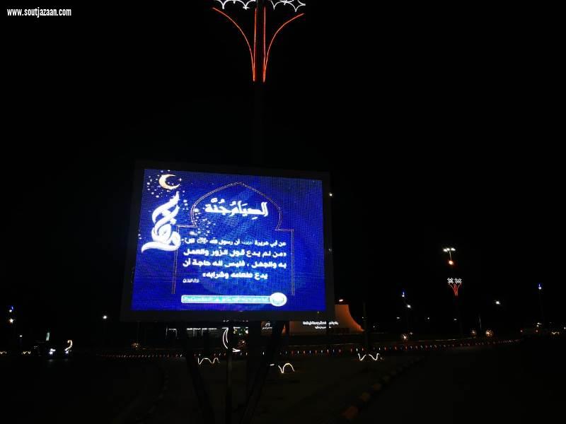 هيئة دومة الجندل تعرض محتوى حملة الصيام جُنة