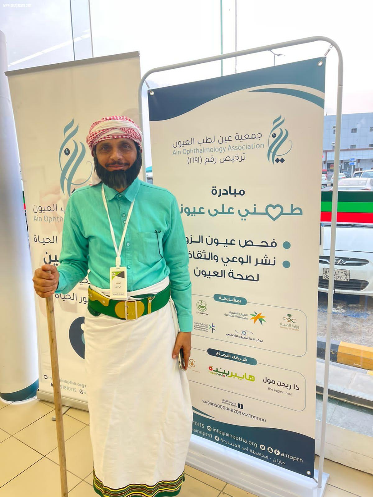 جمعية عين لطب العيون تنفذ مبادرة 