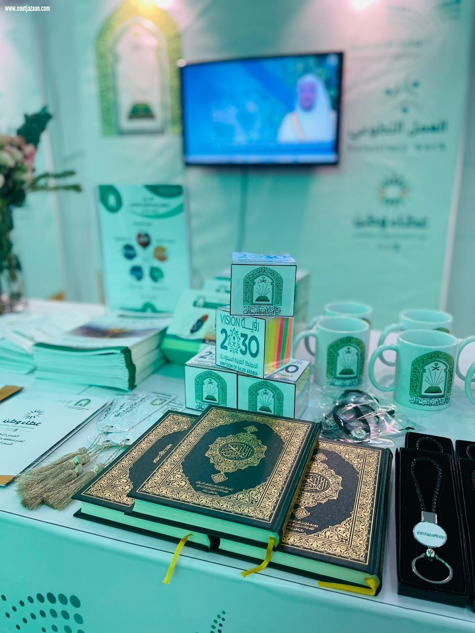 بأكثر من 400 مبادرة وفرصة تطوعية | إسلامية جازان  تنفذ مشاركة نوعية في تفعيل اليوم العالمي للعمل التطوعي