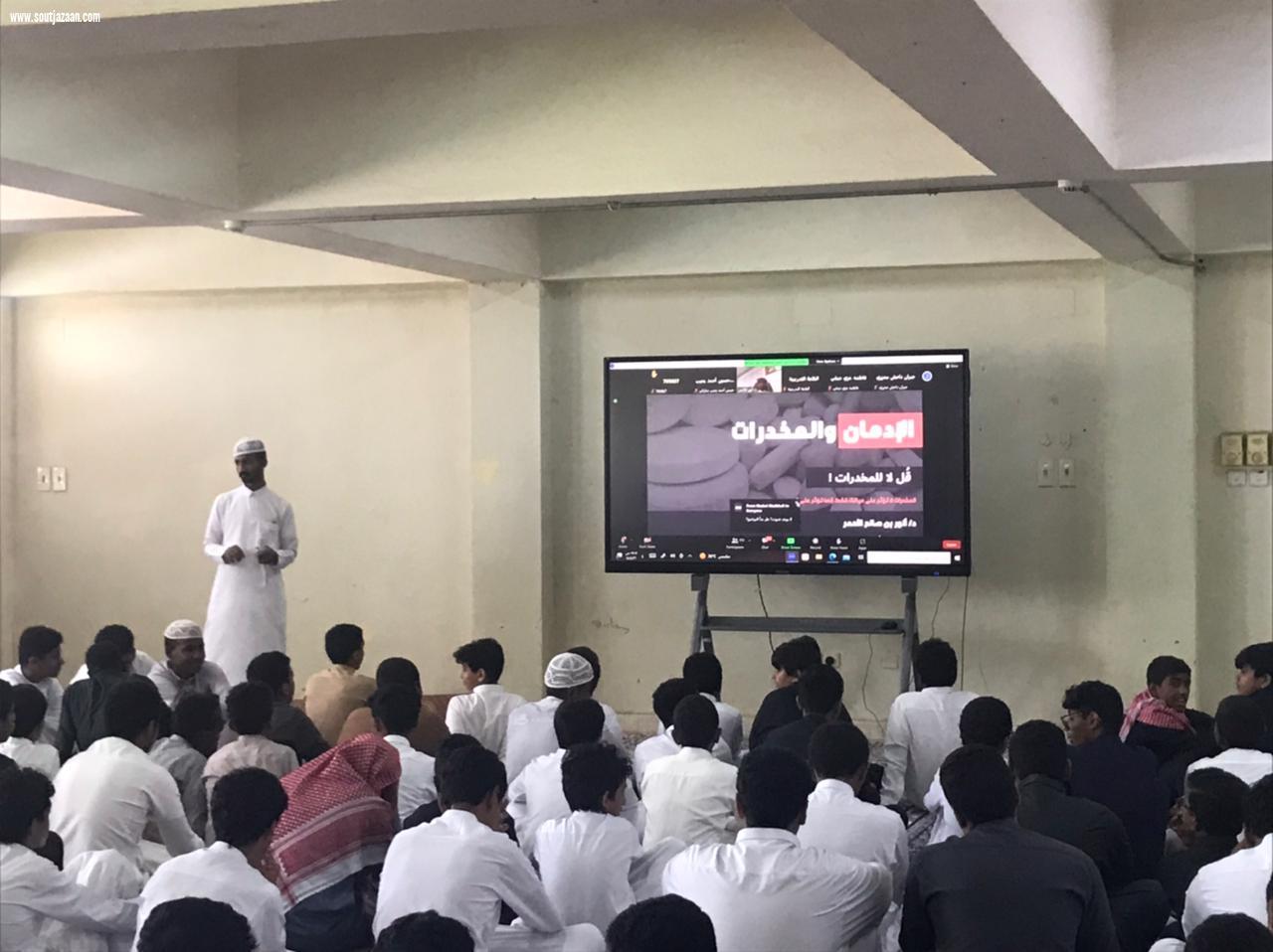 استفاد منه أكثر من  (50 ) ألف طالب و طالبة بمدارس المنطقة | صــــــــحة جازان تنفذ برنامجاَ توعوياً قُل لا للمخدرات