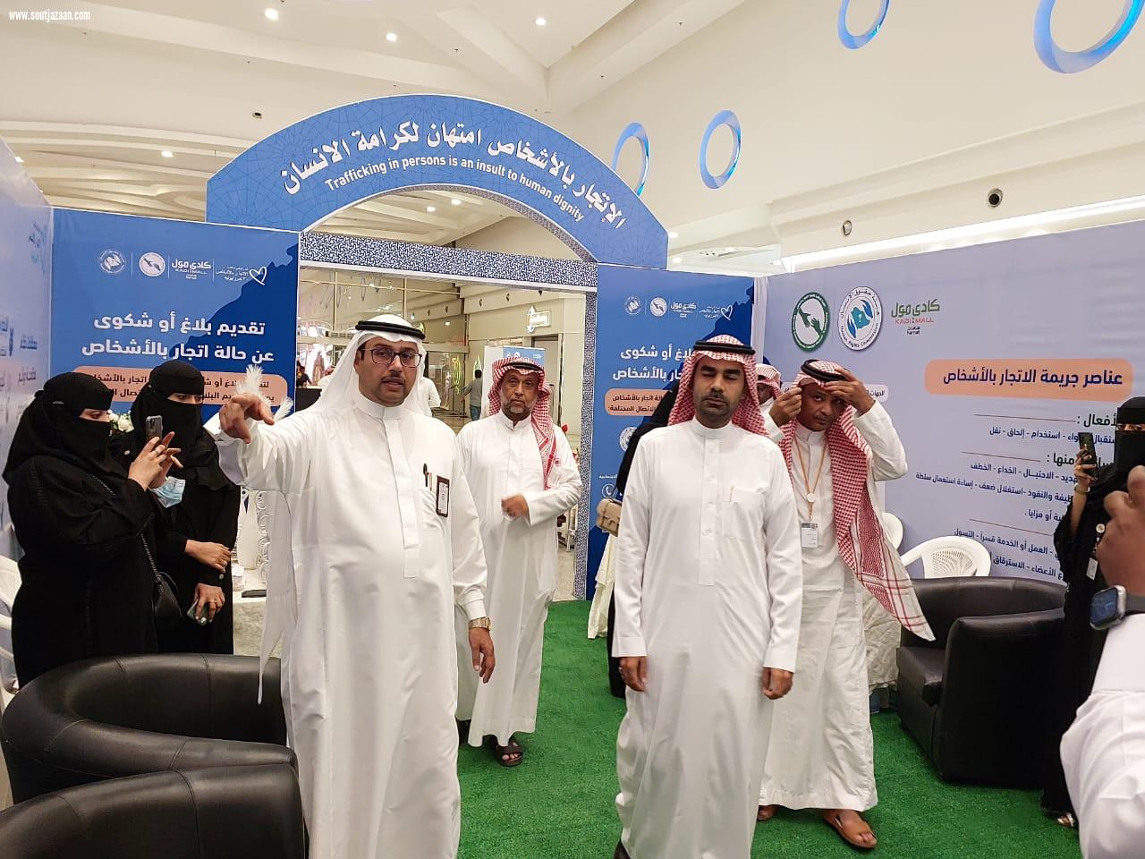 افتتاح فعاليات اليوم العالمي لمكافحة  الإتجار بالأشخاص