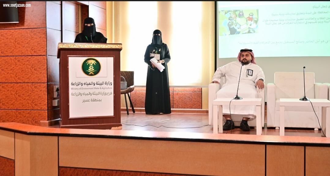 زراعة عسير لقاء إعلامي لفعاليات أسبوع البيئة 2025م