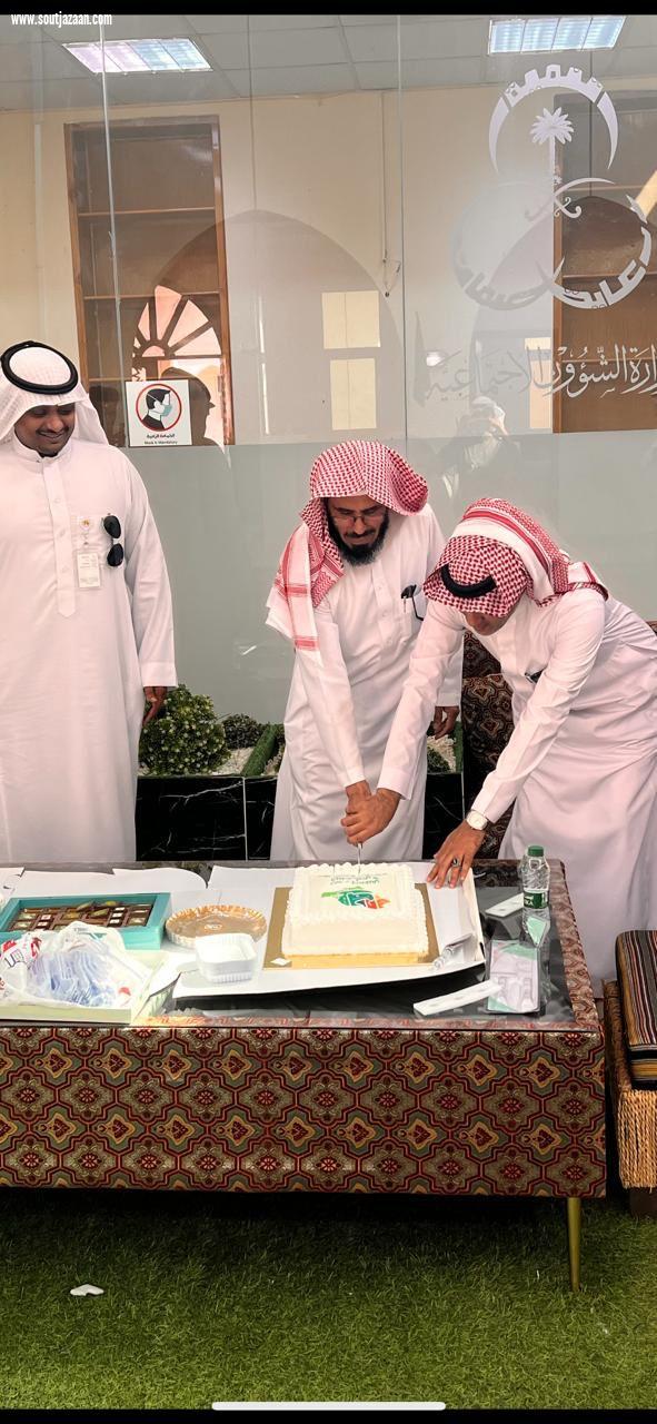 مركز التنمية الاجتماعية بجازان يحتفل باليوم الوطني ال92 للملكة