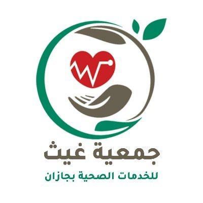 لجان توظف استراتيجيات غيث جازان الصحية