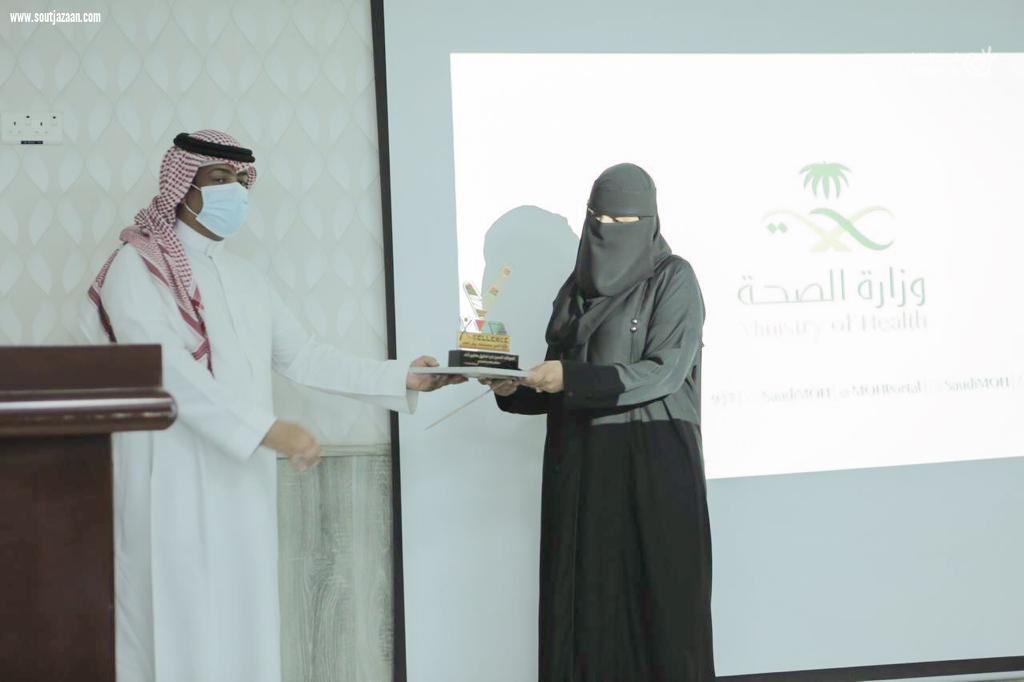 مستشفى بيش يطلق جائزة التميز النوعية ويكرم المتميزين