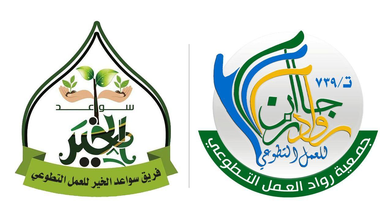 مؤسسة رعاية الفتيات بجازان تقيم برنامج توعوي للنزيلات  بالتعاون مع فريق سواعد الخير التطوعي