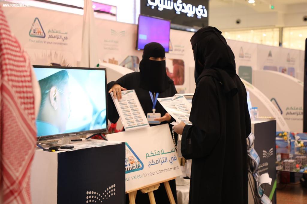 تعليم جازان يشارك في حملة السلامة المرورية سلامتكم في التزامكم والمعرض المصاحب