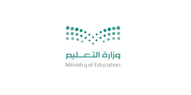 تعليق الدراسة الحضورية غدًا بتعليم عسير