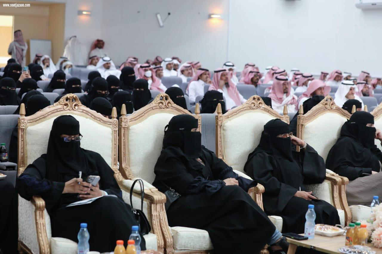 برعاية المدير العام للتعليم بالمنطقة | تعليم جازان ينظم لقاءً تربوياً عن آلية التسكين ومقياس الميول في نظام المسارات الثانوية الجديد