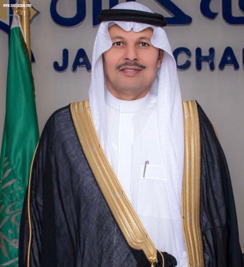 الجوهري المرأة السعودية شريك أساسي في تحقيق نمو واستقرار مجتمعها