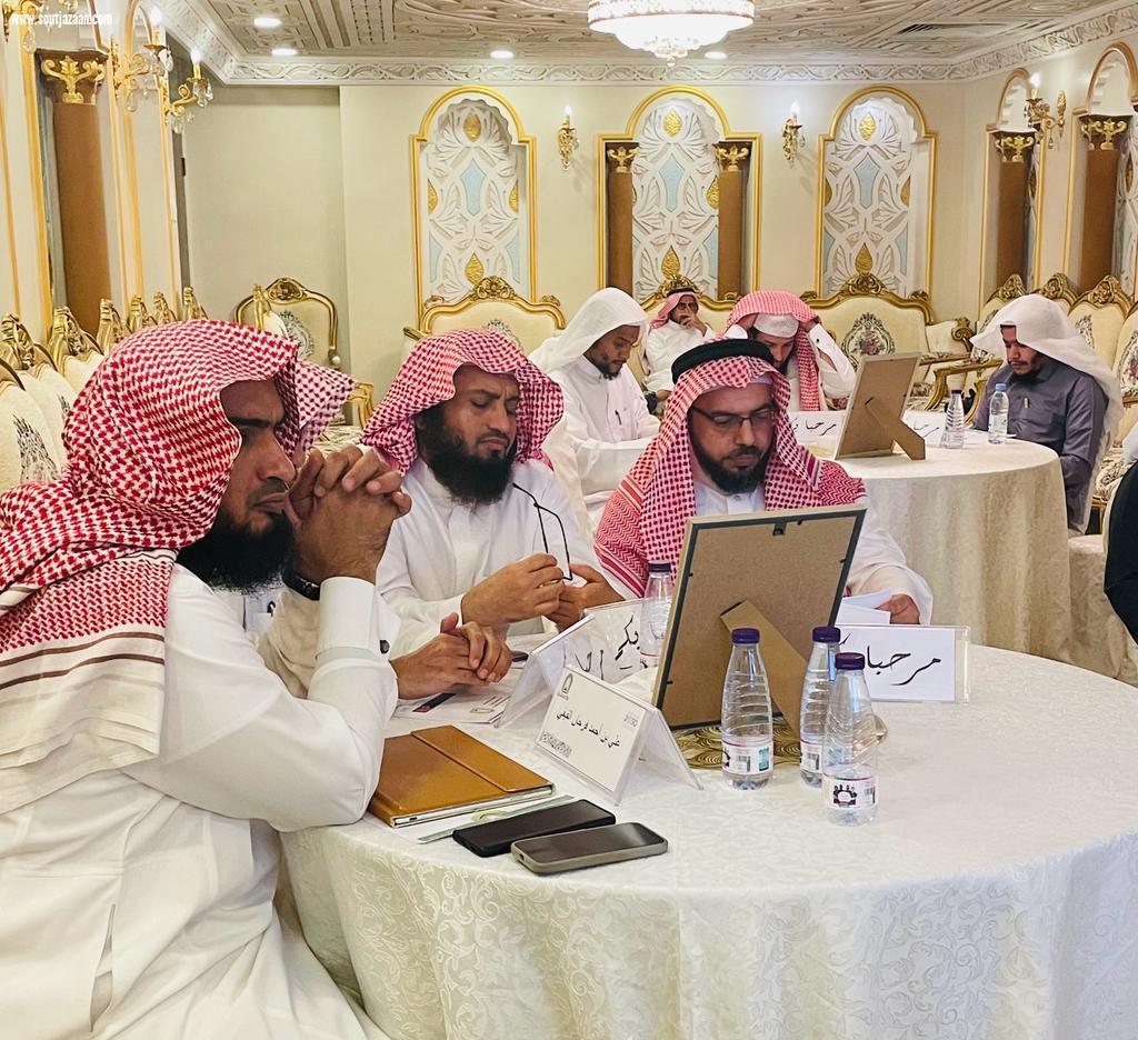 كان عنوانها عن المخدرات ودور الداعية في الوقاية منها | الشؤون الإسلامية تقيم ورشة عمل عبر الاتصال المرئي