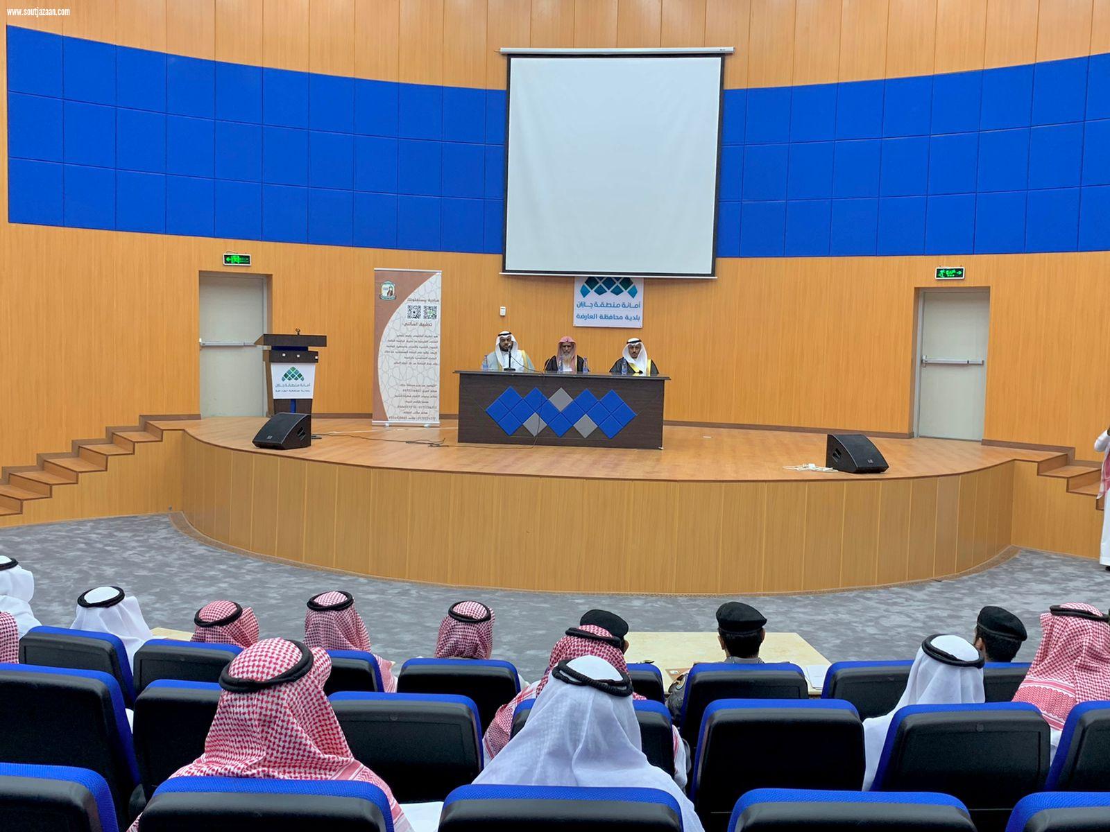 وكيل محافظ العارضة يفعل مبادرة يستفتونك