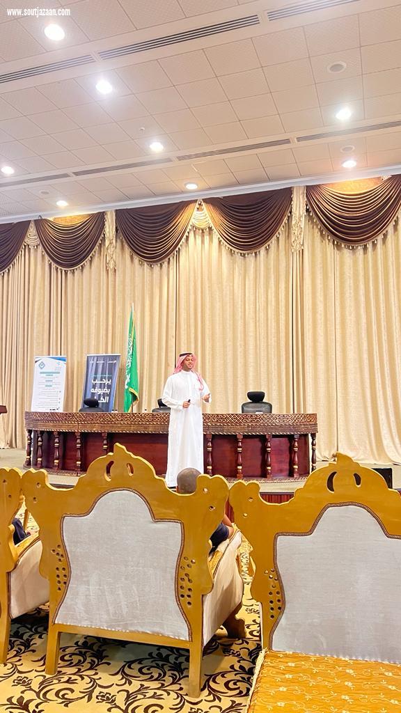 دار الملاحظة الاجتماعية بجازان تنفذ برنامج نحو حياةً افضل 