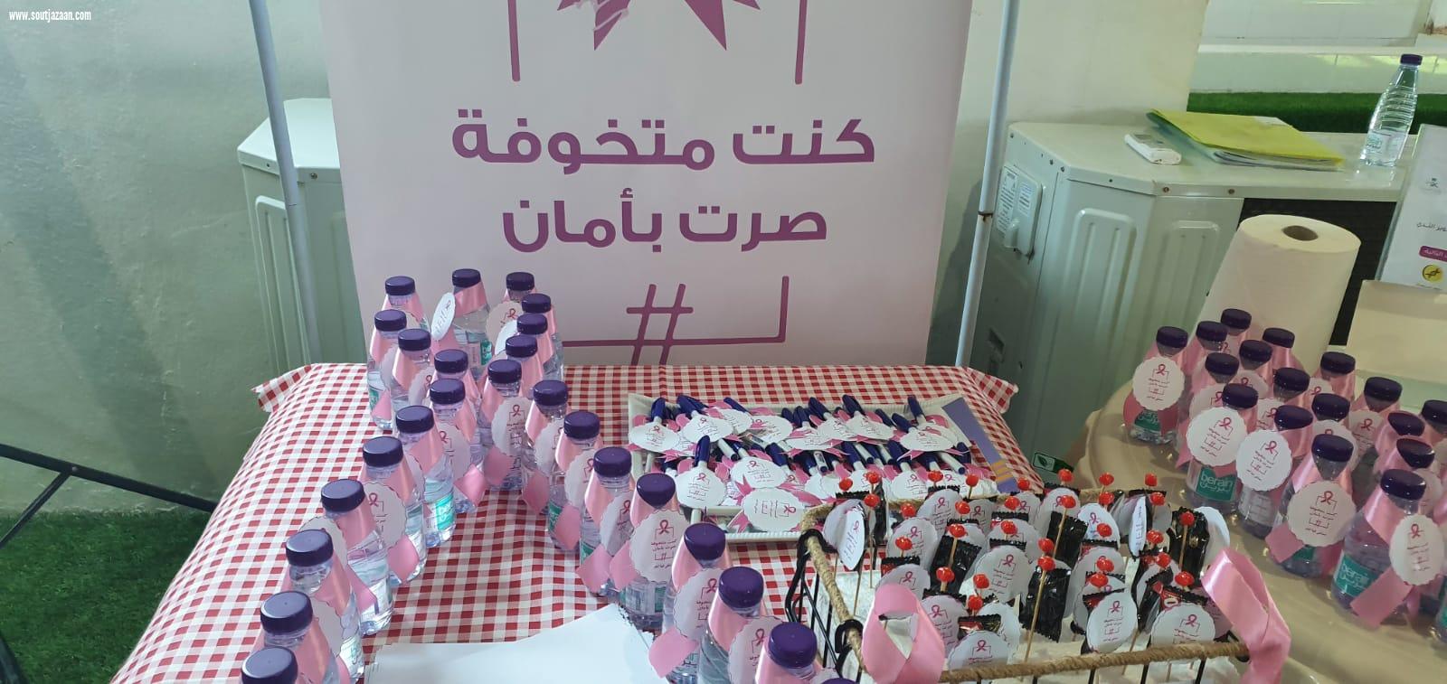 مستشفى فيفاء العام يُنفذ حملة كنت متخوفة صرت بأمان