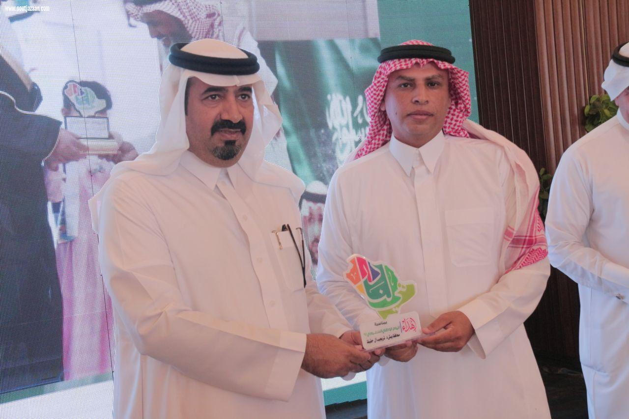 محافظ بيش يكرم الجهات الحكومية والأهلية والمشايخ المشاركين في الفعاليات الوطنية بالمحافظة 