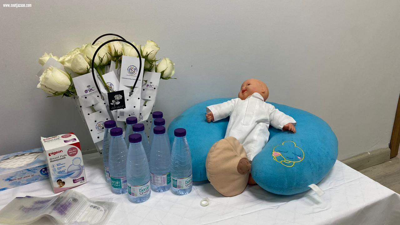صحة جازان تدشن أول غرفة للرضاعة الطبيعية بالمنشآت الحكومية بجازان 
