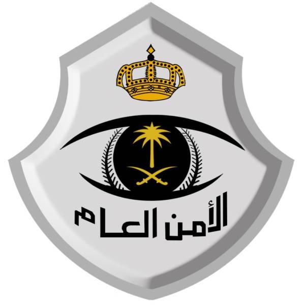 من خلال منصة أبشر  الأمن العام يطلق خدمة 