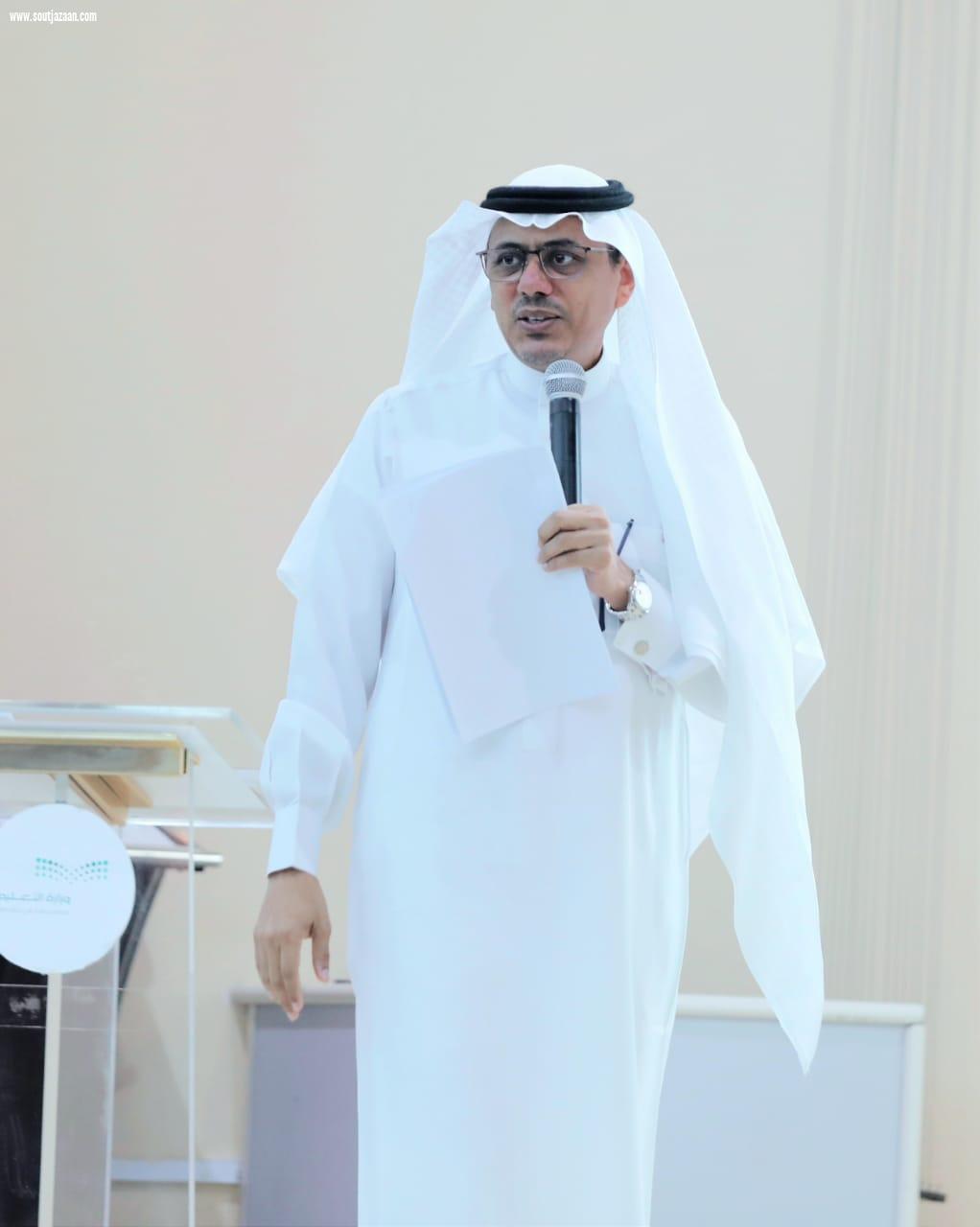 برعاية المدير العام للتعليم بالمنطقة | تعليم جازان ينظم لقاءً تربوياً عن آلية التسكين ومقياس الميول في نظام المسارات الثانوية الجديد