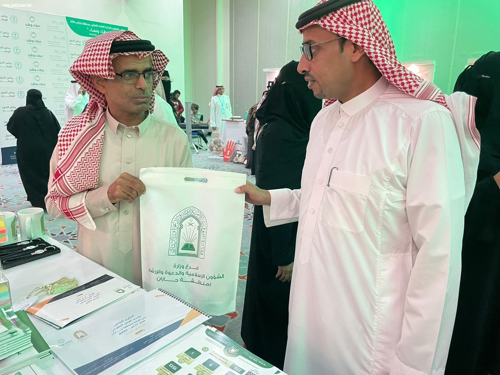 بأكثر من 400 مبادرة وفرصة تطوعية | إسلامية جازان  تنفذ مشاركة نوعية في تفعيل اليوم العالمي للعمل التطوعي