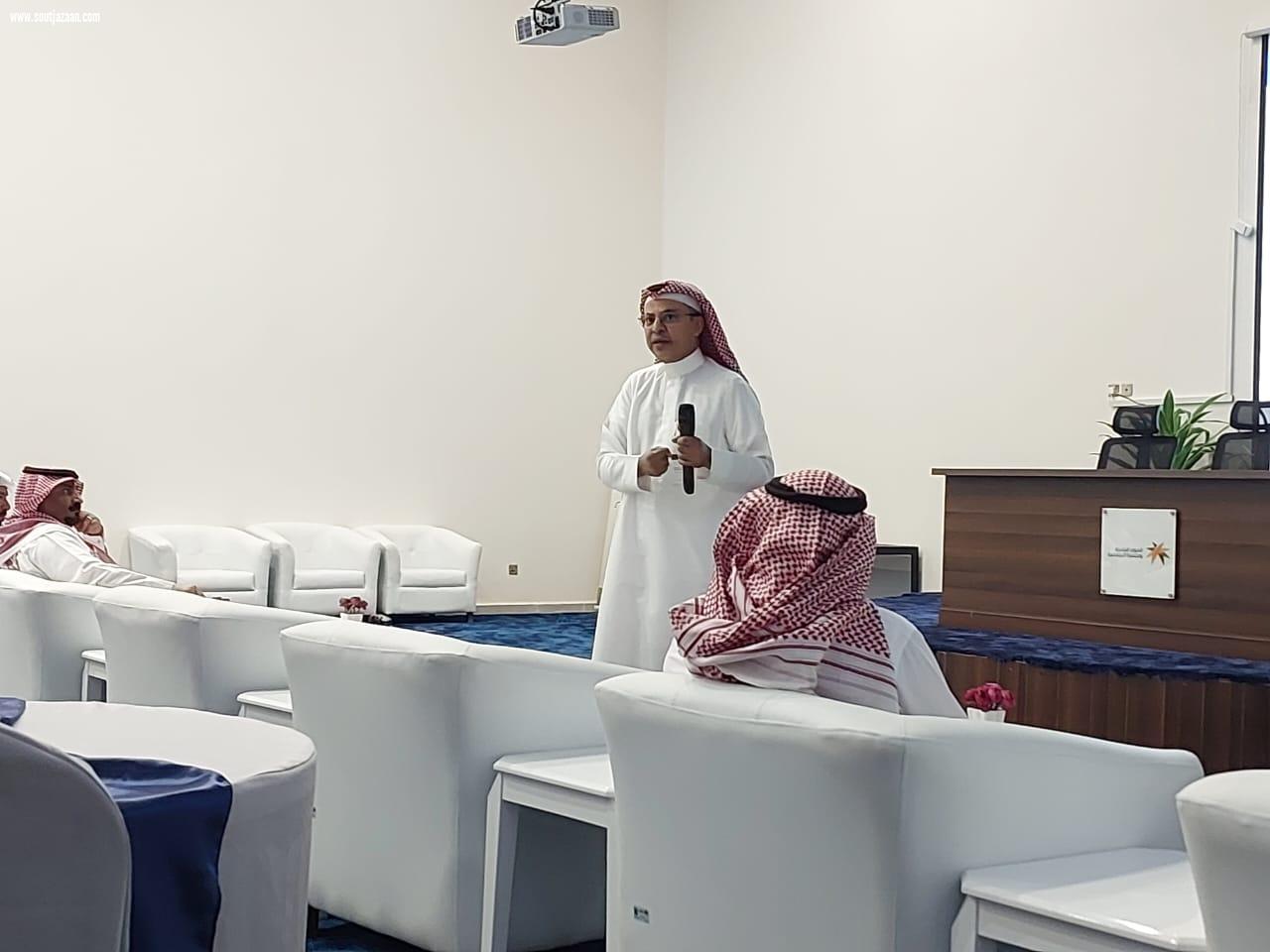 فرع وزارة الموارد البشرية والتنمية الاجتماعية بجازان تعقد الاجتماع المناطقي للربع الأول لعام 2023م
