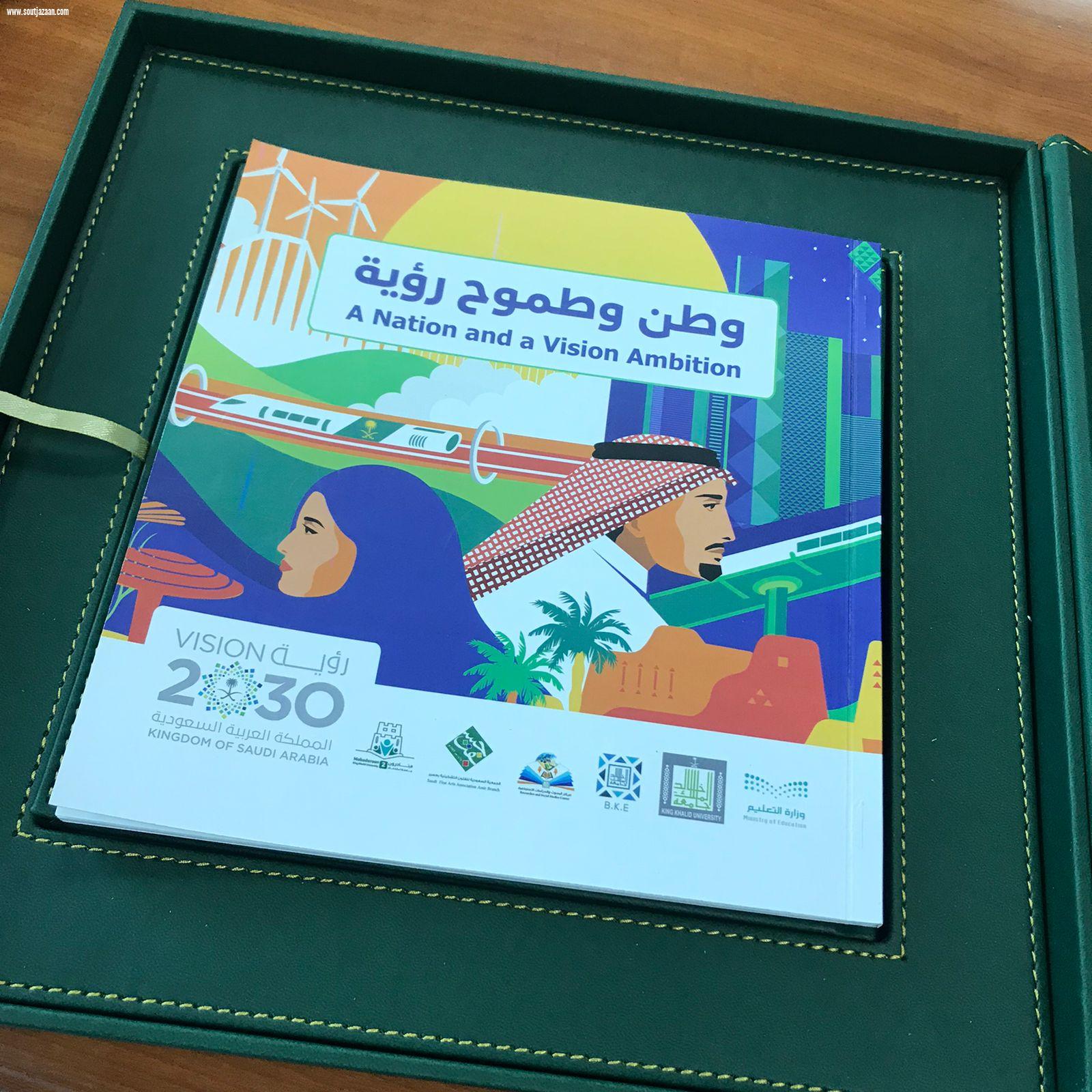 رئيس الجامعة يدشن معرض وطن وطموح رؤية التشكيلي الافتراضي