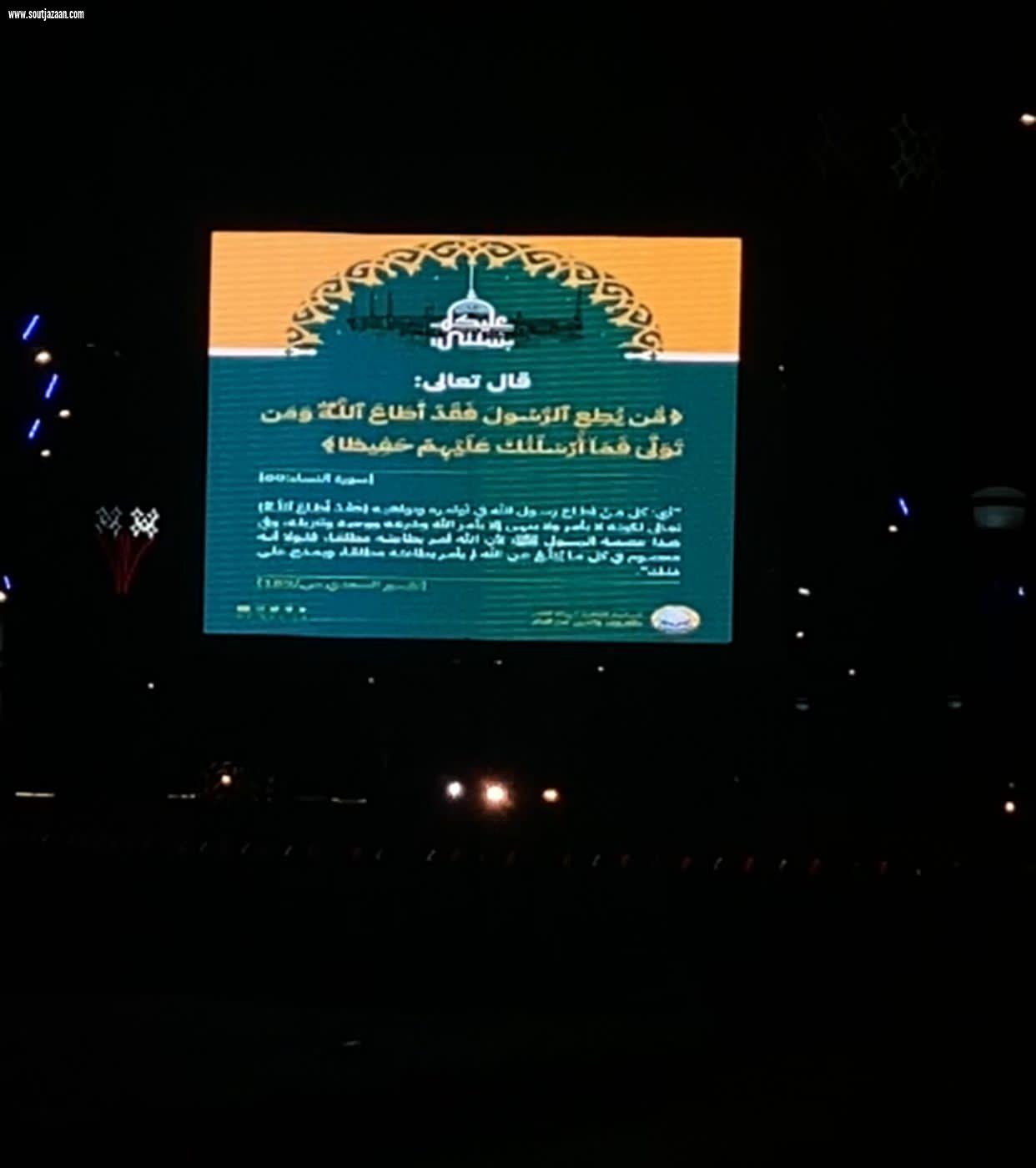 هيئة دومة الجندل تفعّل حملة عليكم بسنتي بالشراكة مع بلدية المحافظه وفرع وزارة الرياضة