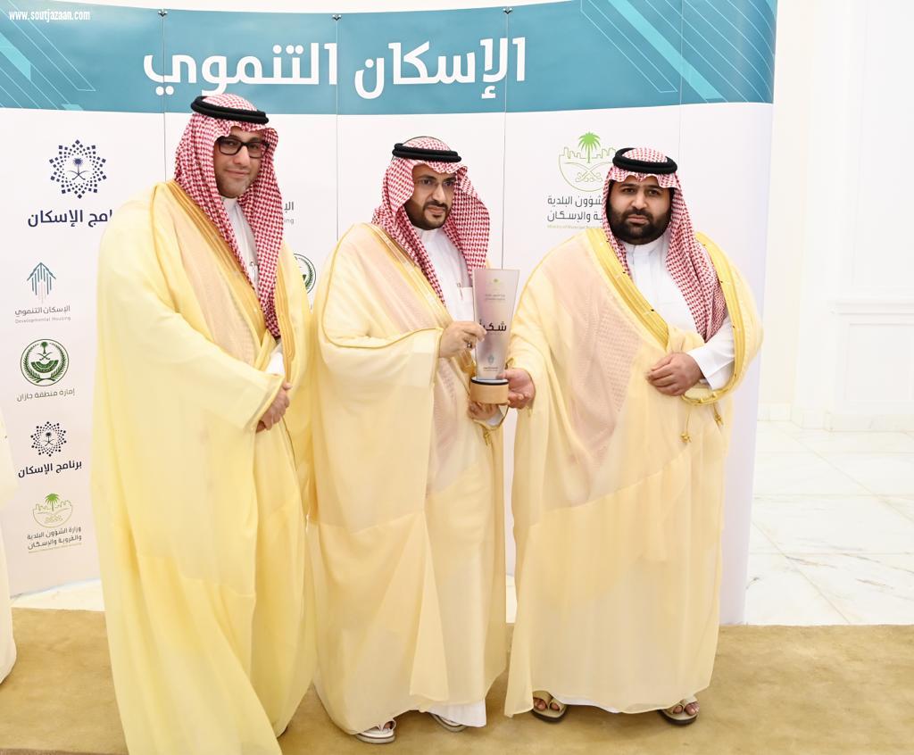 سمو نائب أمير منطقة جازان يسلم 600 وحدة سكنية لمستفيدي الإسكان التنموي بالمنطقة