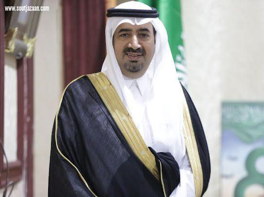 محافظ بيش آل حفيظ حقٌ لنا أن نزهو بذكرى منجزات الوطن وما سطره المؤسس 