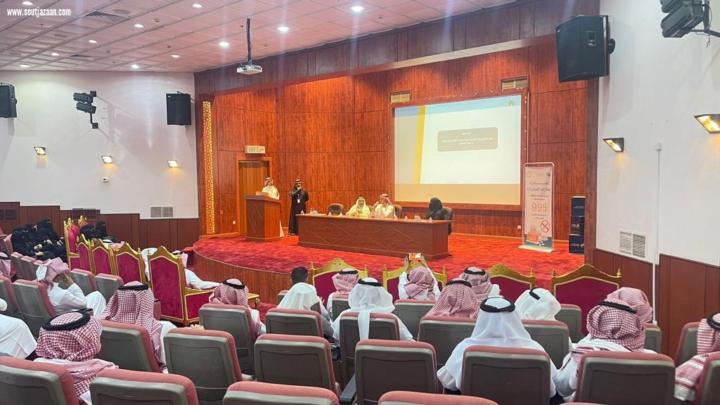 موارد تنمية جازان تعقد الاجتماع المناطقي للربع الثاني لعام 2023م
