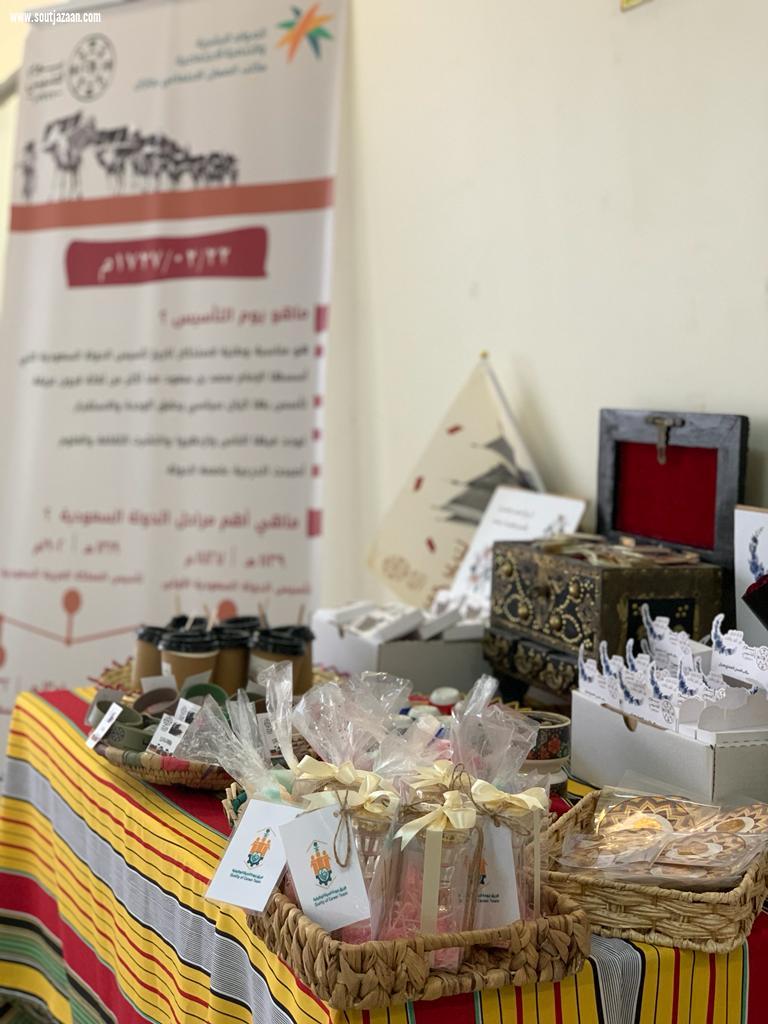 مكتب الضمان بجازان ومبادرة جودة الحياة الوظيفية يحتفون بيوم التأسيس 2023 م