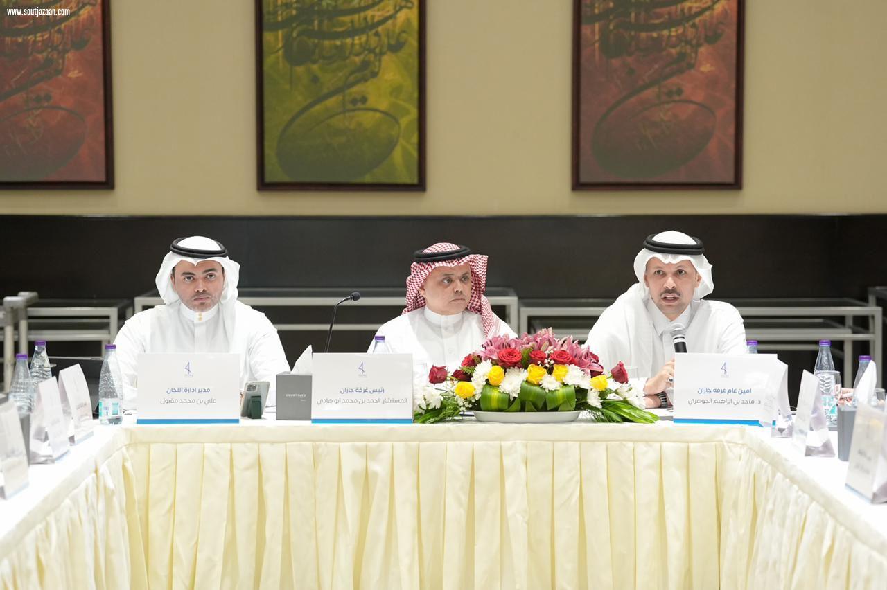 أبو هادي يرأس لقاء رؤساء اللجان القطاعية بغرفة جازان في الدورة العاشرة
