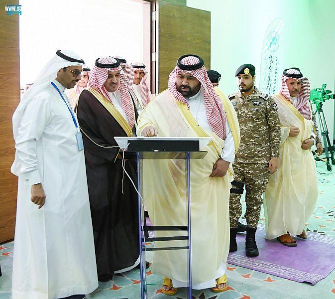 موارد وتنمية جازان تشارك بفعاليات الاحتفاء باليوم العالمي لحقوق الإنسان