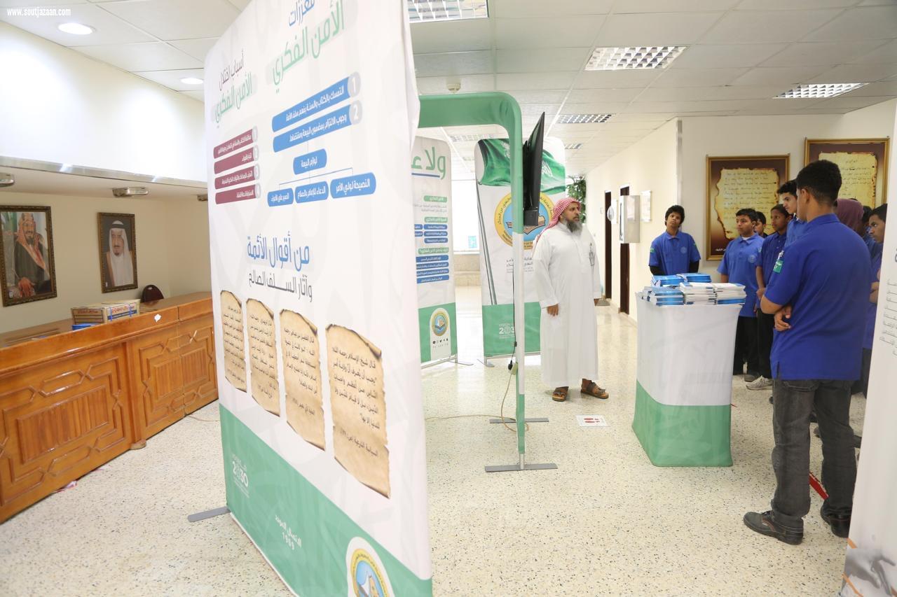 هيئة الأمر بالمعروف بالمدينة تُفعِّل معرض “ولاء” بالمعهد الثانوي الصناعي