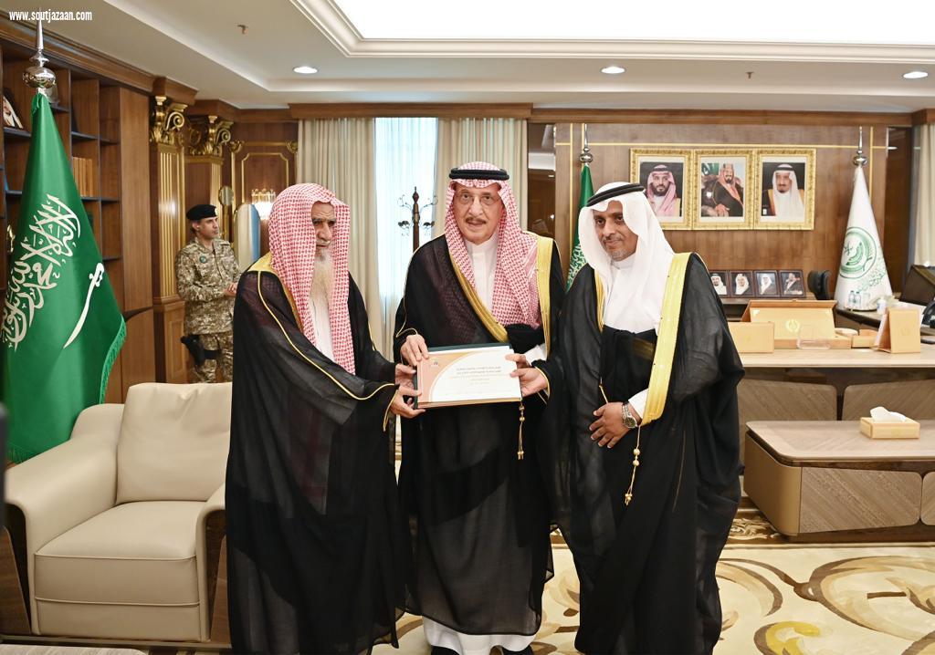 سمو أمير جازان يتسلم التقرير الختامي لمبادرة الإفتاء والفئة الغالية بالمنطقة