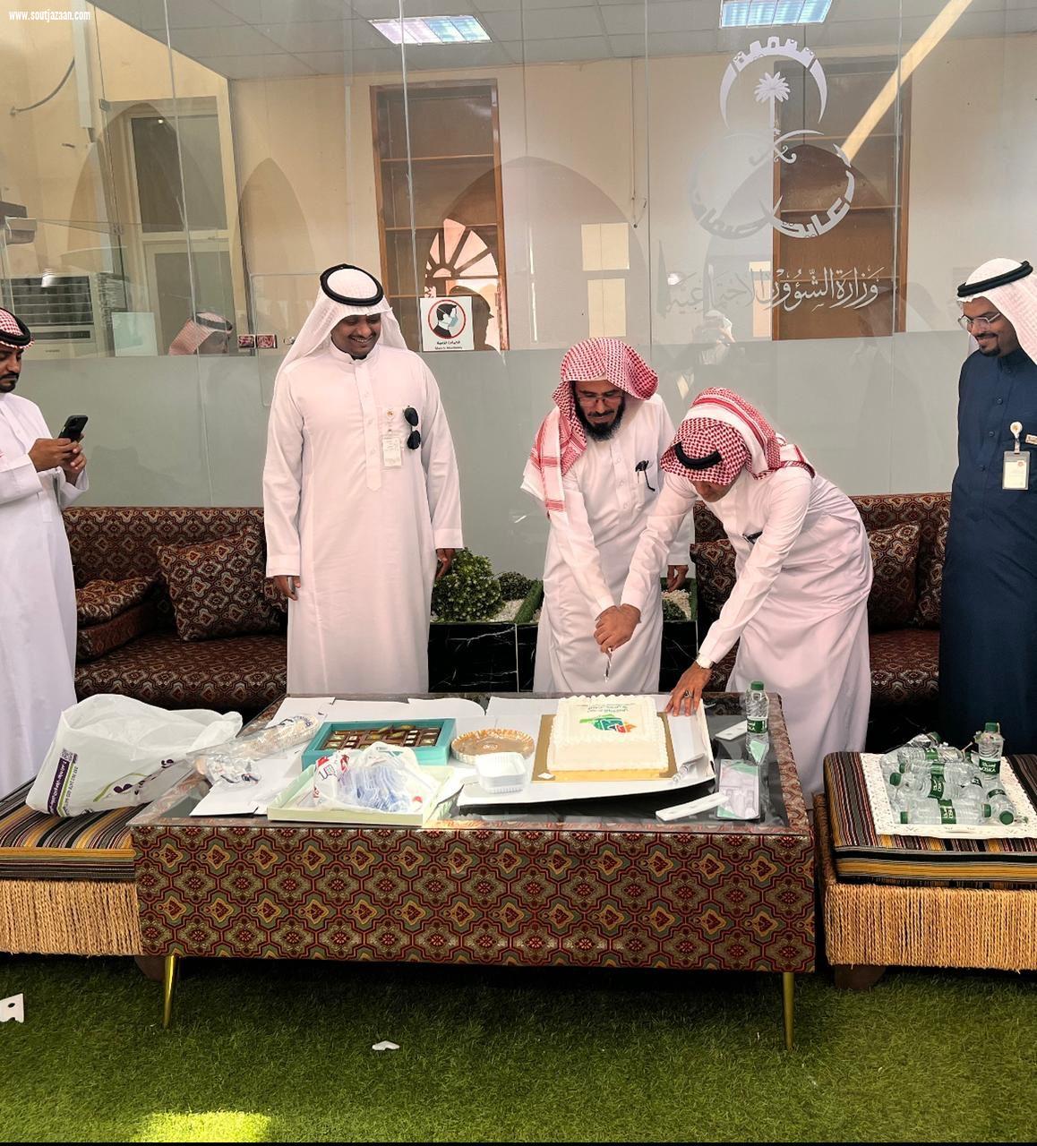 مركز التنمية الاجتماعية بجازان يحتفل باليوم الوطني ال92 للملكة