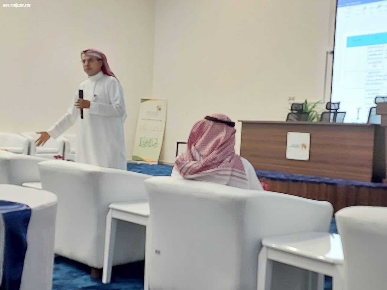 فرع وزارة الموارد البشرية والتنمية الاجتماعية بجازان تعقد الاجتماع المناطقي للربع الأول لعام 2023م