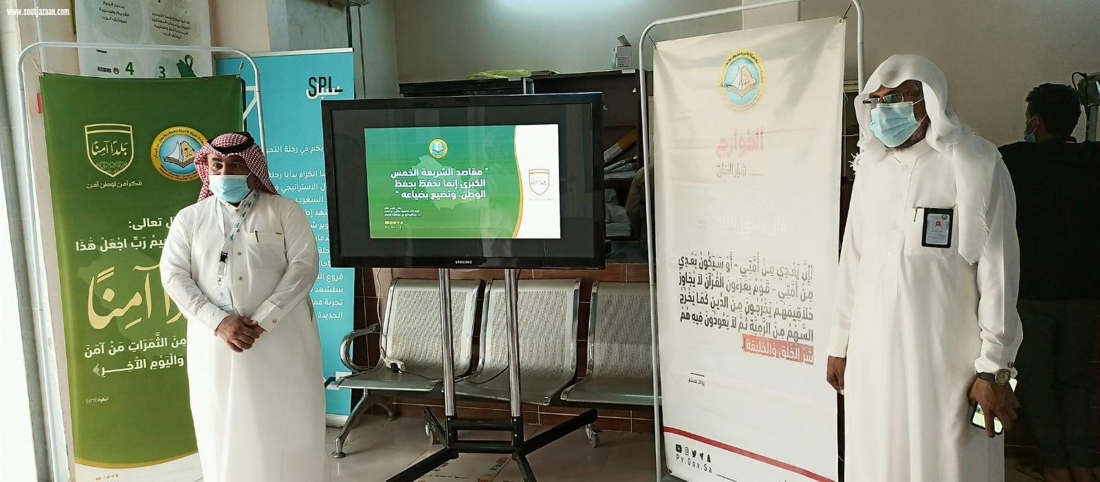 تفعيل التوعية بحملتي  الخوارج شرار الخلق  ورب اجعل هذا البلد امنا بالأمر بالمعروف بالمسارحة