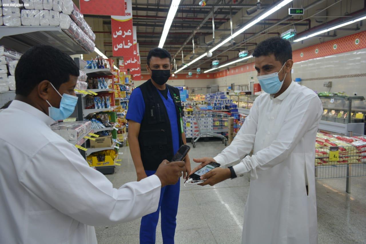حملة اللجنة الوطنية لمكافحة التبغ بصحة جازان تواصل جولاتها من خلال فريق التوعية الصحية في مستشفى صامطة العام